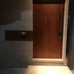 日本料理 久丹 - 六時少し前に玄関先に灯りが灯ります