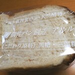 アルル - 天然酵母食パン