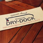 新橋 DRY-DOCK - 