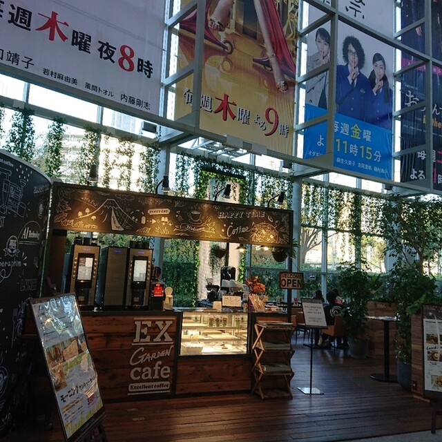 イーエックスガーデンカフェ Ex Garden Cafe 六本木 カフェ 食べログ