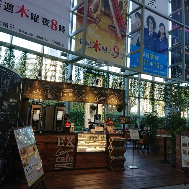 イーエックスガーデンカフェ Ex Garden Cafe 六本木 カフェ 食べログ イーエックスガーデンカフェ Ex Garden Cafe 六本木 カフェ 食べログ