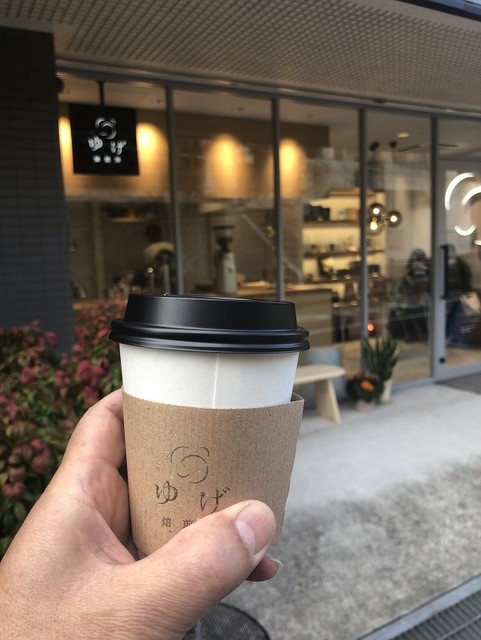 ゆげ焙煎所 西宮北口店 西宮北口 コーヒー専門店 食べログ