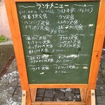 味有職 和香奈 - 