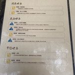 ショクヤボ農園 - 