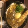 手打ちうどん 団平