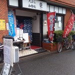 てんぷら 楽 - 