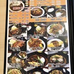 くりきんとん亭 - 