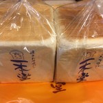 焼きたて食パン専門店 一本堂 - 日本の食パン