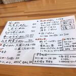 らーめん もんつきかかか - 