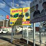 らーめん もんつきかかか - この看板の下に1台駐車場増えました♪