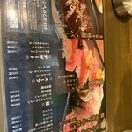 Yakiniku Bonzu - 