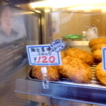 Mitsuwa No Korokke - 