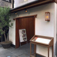 青山まんぷく - 