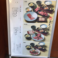 青山まんぷく - 