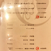 青山まんぷく - 