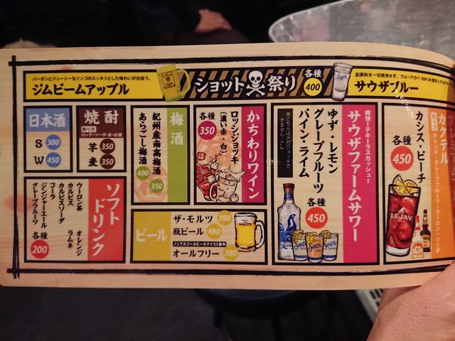 メニュー写真 とっつぁん 京橋店 地魚屋台 京橋 居酒屋 食べログ メニュー写真 とっつぁん 京橋店 地魚屋台 京橋 居酒屋 食べログ