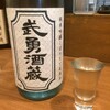 にほん酒や一路