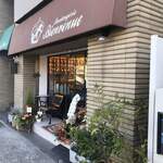 ブーランジェリー ビアンヴニュ - 