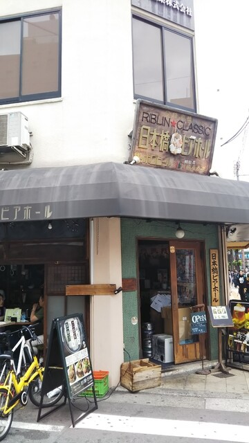 閉店 日本橋ビアホール 近鉄日本橋 ビアバー 食べログ