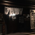 居酒屋まさら - 