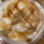 スターバックス・コーヒー - 食べ方（飲み方）がよくわからない