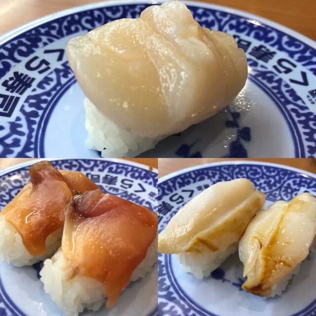 再訪 母の誕生日にくら寿司 無添くら寿司 亀岡店 By 日常茶番寺 無添くら寿司 亀岡店 亀岡 寿司 食べログ 再訪 母の誕生日にくら寿司 無添くら寿司 亀岡店 By 日常茶番寺 無添くら寿司 亀岡店 亀岡 寿司 食べログ