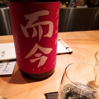 並木橋なかむら - 