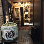 黒毛和牛と日本酒 個室居酒屋 和み家 - 