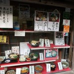京美茶屋 - メニュー
