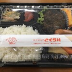 ミートショップさくらい - 料理写真: