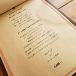 フォレスト ヴェール - 