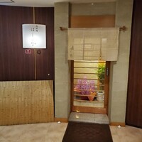はし本 - 