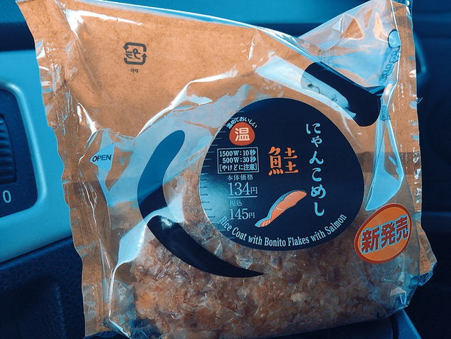 ローソン 高松太田下町店 Lawson 太田 高松 その他 食べログ