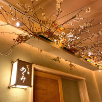 すし処 めくみ - 