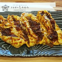 うなぎのしろむら 春日井 - 名物の『う巻き』