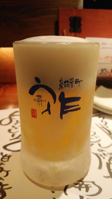岡むらうさく 静岡 居酒屋 ネット予約可 食べログ 岡むらうさく 静岡 居酒屋 ネット予約可 食べログ