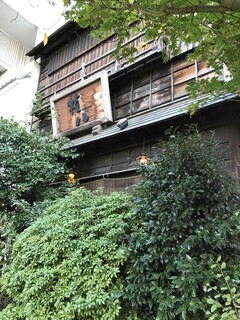 GONPACHI - 