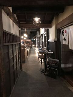 GONPACHI - 