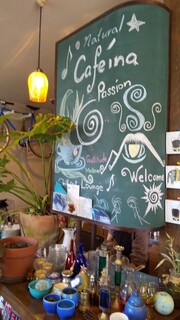 Natural Cafe Iina - 内観