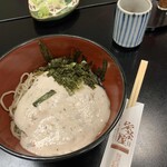 栄茶屋 - 