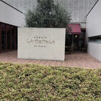 ラ・ベットラ・ダ・オチアイ ナゴヤ - 