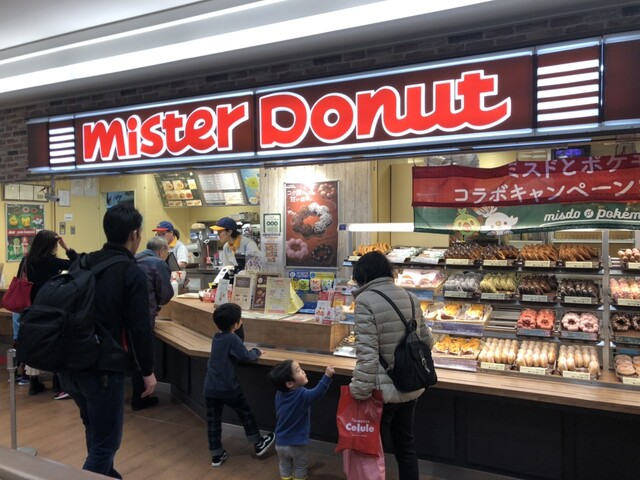 ミスタードーナツ ザ モール仙台長町ショップ 長町南 洋菓子 その他 食べログ