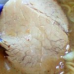 醤油専科 仙人掌 - チャーシューらーめん　チャーシュー