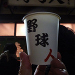 鮨処寿司大 - 熱いお茶のサービスです。