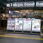 Cafe Wheel Bar by PRONTO IL BAR - 秋葉原駅構内にあるｔｏｋｙｏ　food　Ｂａｒ。