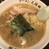 ラーメン久保田