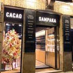 CACAO SAMPAKA - 