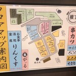 たこ酒場 くれおーる - オイシイもの横丁