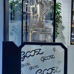 Gooz - 店内焙煎始まってました。ほんとここのコーヒーは安くてたっぷり。そして美味しい。