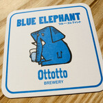 Ottotto BREWERY - 